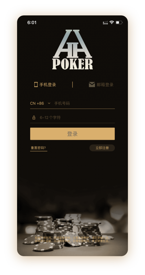 德扑圈俱乐部id有哪些APP界面截图